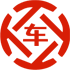 浦城昇腾云汽车抵押贷款公司 